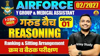 Airforce Reasoning Demo Class 01 | Airforce Raga Class 2026 | Ranking &amp; Sitting Arrangement Class
