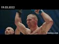 KSW 68: Salahdine Parnasse vs. Daniel Rutkowski Trailer
