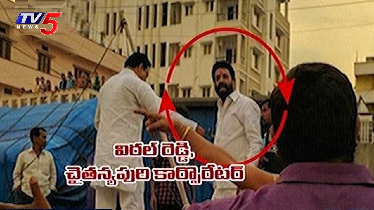 కార్పొరేటర్ గూండాగిరి | TRS Corporator Vittal Reddy Rowdism | TV5 News