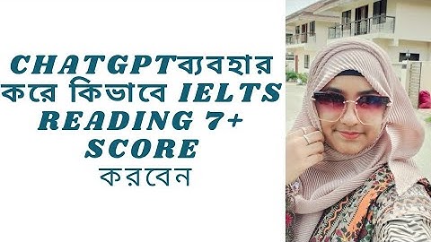 Get 7+ in IELTS Reading Using ChatGPT | Smart Strategy for High Band Score (2025 Guide)