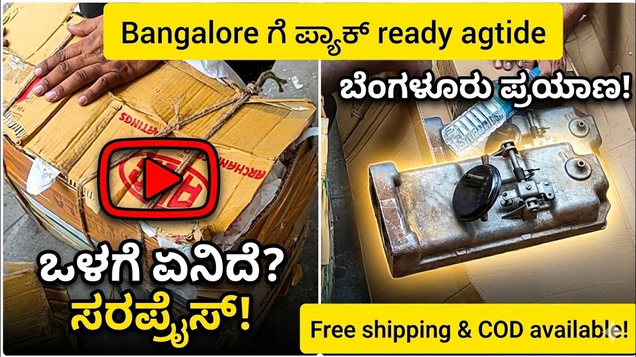 #161Bangalore ಗೆ ಪ್ಯಾಕ್ ready 😍 Free Shipping ಜೊತೆTailoring Machine Delivery Video