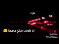 حالات واتس بالورقة والقلم mp3