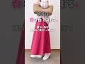 【60代UNIQLO】シニアこそ明るい色で華やかに♪#60代ファッション #シニアファッション #ユニクロ