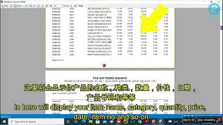 IRS: How To Export Product Sales Listing