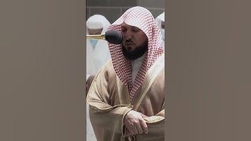 سورة الفاتحه للشيخ#ماهرالمعيقلي #اكسبلور #quran #المصحف #قرآن #اكسبلور #راحة_نفسية