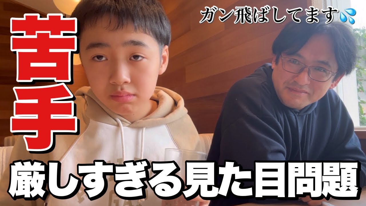 『苦手』って言ったけど弟の見たら食べたくなっちゃった自閉症兄【初のハワイアンカフェ】ママ腹痛の休日