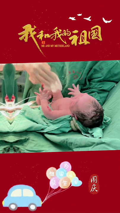 #shorts #newborns #baby #pregnant women giving birth#multiple births #Twin babies