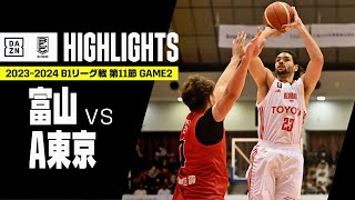 【富山グラウジーズ×アルバルク東京｜ハイライト】 B1リーグ戦 第11節 GAME2｜Bリーグ 2023-24