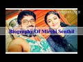 Biography Of Senthil Saravanan| Saravanan Meenatchi Senthil Saravanan Biography|Senthil Sreeja love Mp3 Song