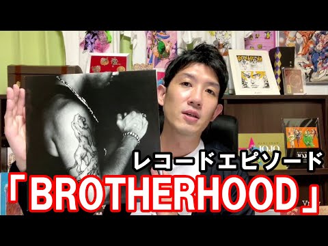 BROTHERHOOD Feat.DABO／川畑要 mqdefault.jpg