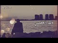 أغني تركيه حزينه تركني ورحل مترجمه أغني تركيه حزينه تركني ورحل مترجمه