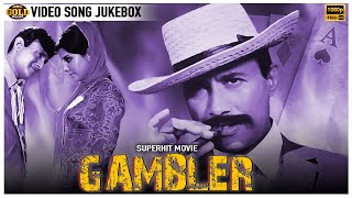 Gambler - 1971 Movie Video Song Jukebox l Super Hit Classic Movie l Dev Anand , Zaheeda