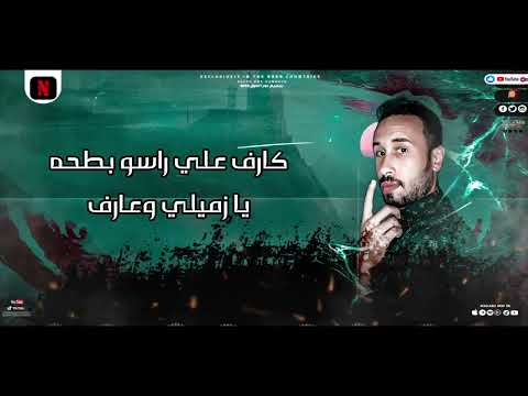          هارلي و مانو الدور دا دوري