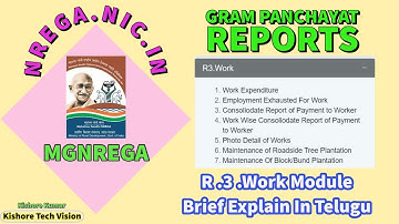 #mgnrega #nic #Gram Panchayat Reports #R3Works Module #kishoretechvision