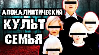 Им Красили Волосы В Белый Цвет / Дело Энн Гамильтон-Берн. Тру Крайм Истории