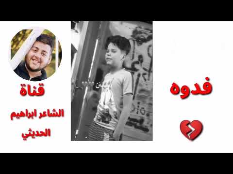 صوت طركاعة يجنن فدوه شتراك 
