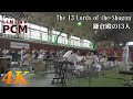 &quot;The 13 Lords of the Shogun&quot; | Japanese Navy Band
