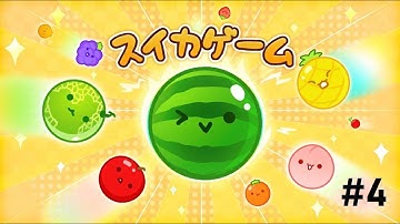 Unity Tutorial - Bug Fix for Watermelon Game