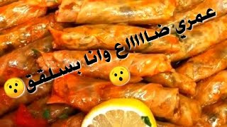 هل صحيح ضاااع عمرنا واحنا بنسلق الكرنب؟؟؟