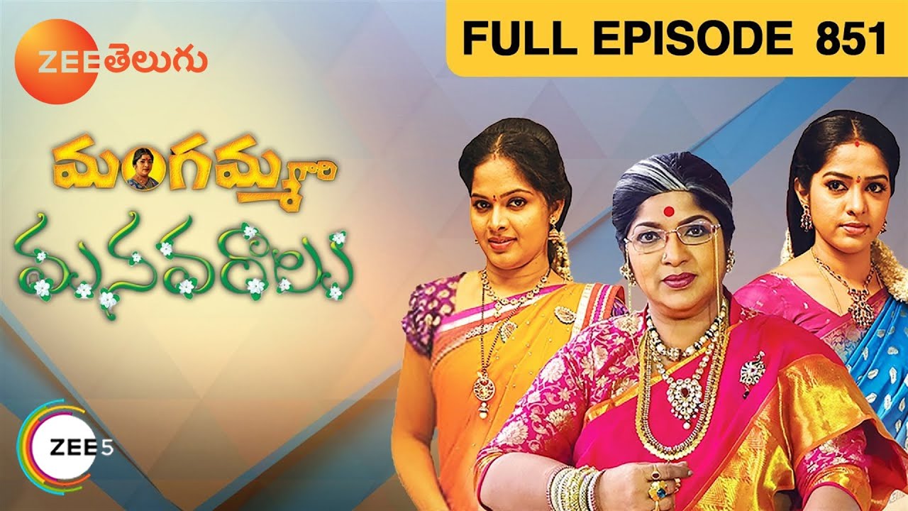 Mangamma Gari Manavaraalu -మంగమ్మ గారి మనవరాలు -Telugu Serial - EP 851 - Shiva Parvati - Zee Telugu