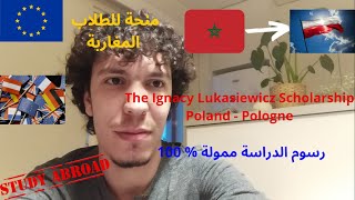 منحة دراسية غير معروفة متاحة للطلاب المغاربة للدراسة في بولندا