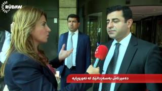 دەمیرتاش بۆ رووداو: كوردستان ئیدی پێویستی بە رێککەوتنی نەتەوەییە