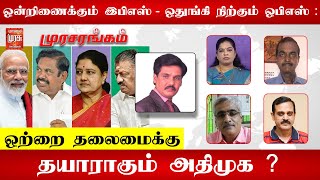 Murasarangam-Malaimurasu tv Show