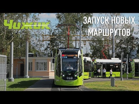 Video: Tramvaja Mantinieki