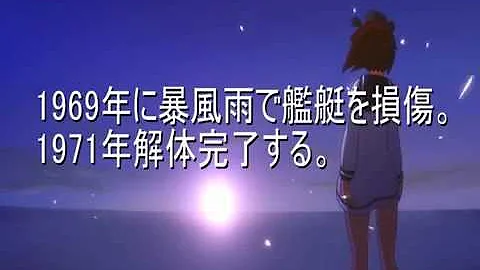 艦これ アニメ Ed Mp3