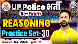 UP Police Constable Re Exam 2024 | UPP Reasoning Practice Set 30, UP Police Reasoning By Rahul Sir