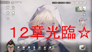 【ブラウンダスト2】ぎりぎりばとる