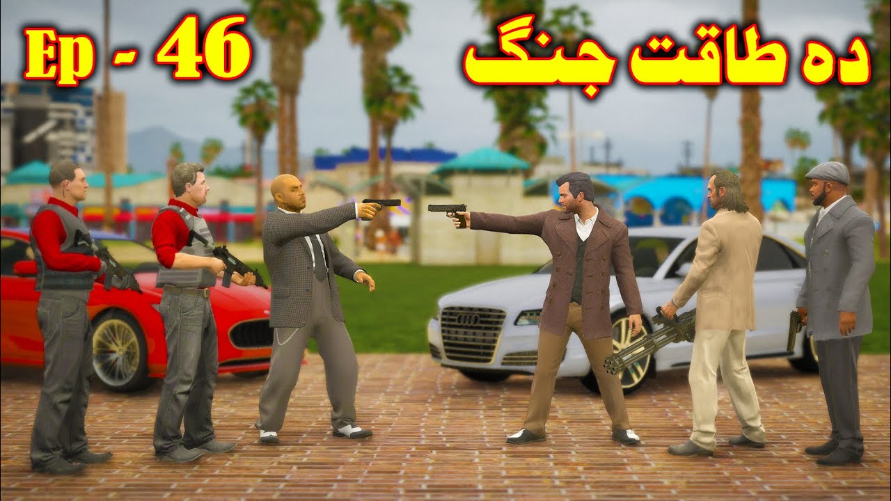 Da Taqat Jang Episode 46  Part 46  Pashto Film  Babuji Dubbing