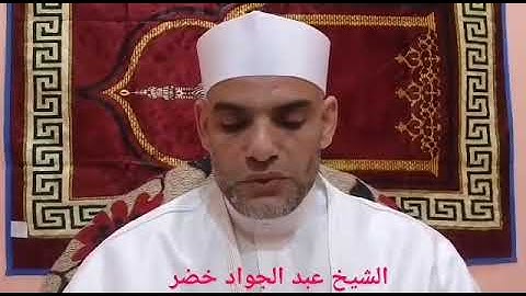 ترتيل مبارك من الشيخ عبد الجواد خضر من الأية رقم 186 وحتى نهاية سورة أل عمران