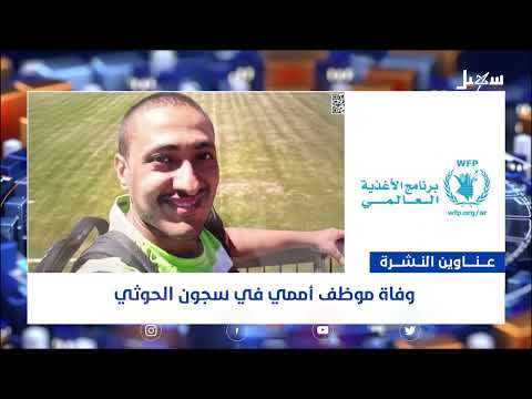 أهم الأخبار