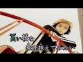 松山千春 長い夜 歌い直しバージョン