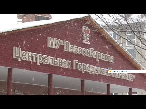 В Лесосибирске зверски избили участкового мужчину-педиатра