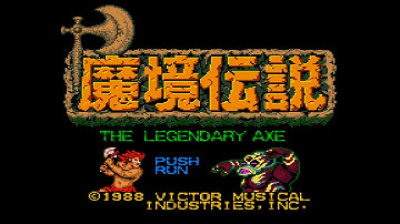 Makyō Densetsu - Attract Mode (PC Engine CoreGrafx)