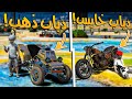 دباب من ذهب ضد دباب خايس !! من الأفضل ؟ _ GTA V