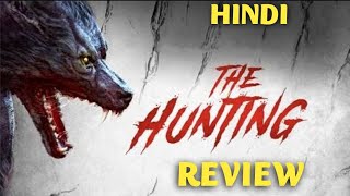 The Hunting (2021) Review | the hunting trailer | the hunting review hindi