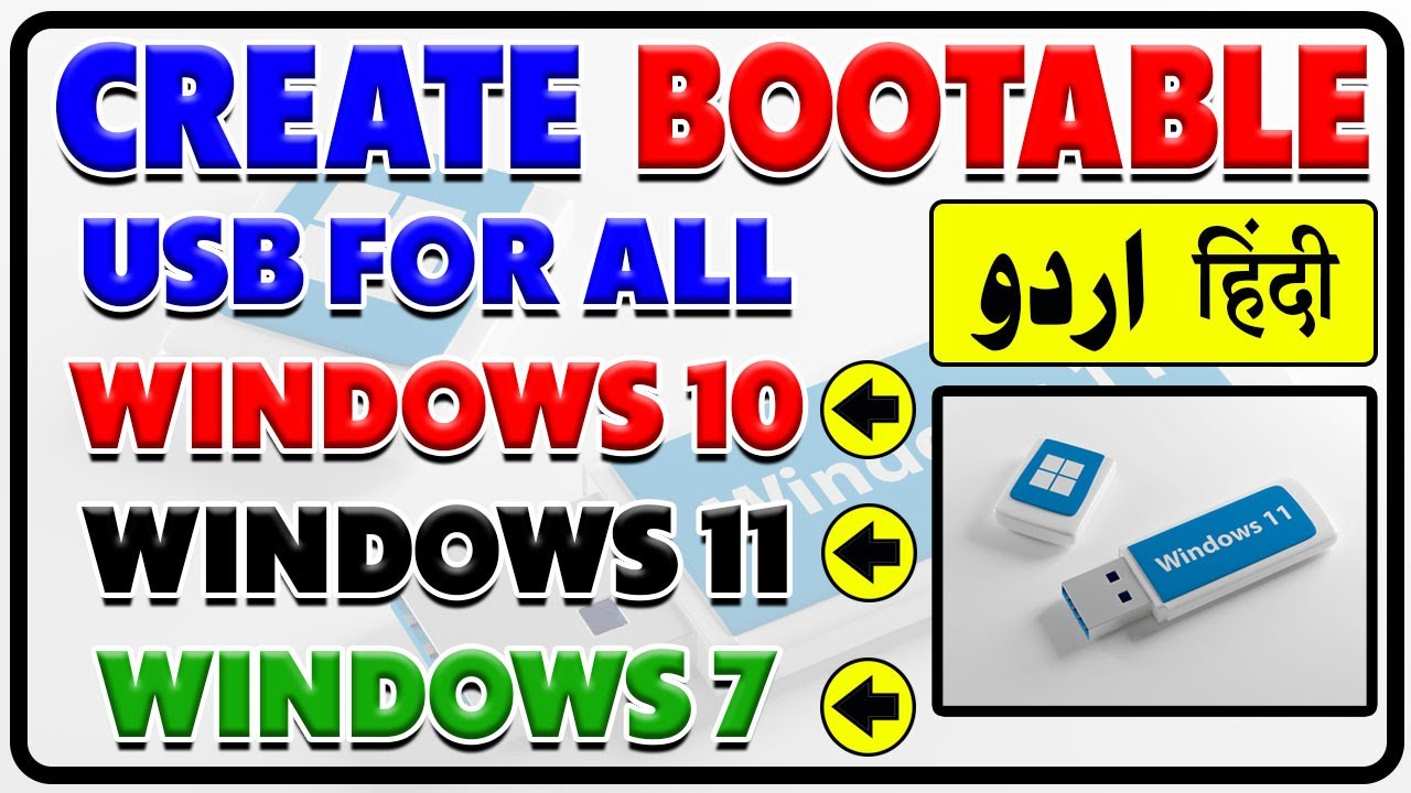 How To Create a Bootable USB For Windows 10 | Make a Windows 10 ...