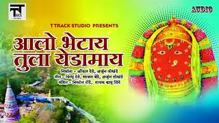 Please watch: "pappachya parya - offcial audio raj hiwale dhamaal
marathi lokgeet song t track studio 2019"
https://www./watch?v=k-574ahqvje -...