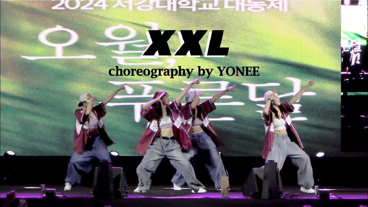 [2024 서강대학교 대동제: 오월, 푸른달] XXL (choreography by YONEE) - YouTube