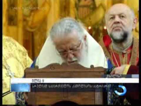 17 მაისი ოჯახის სიმტკიცისა და მშობლების პატივისცემის დღედ გამოცხადდა