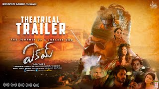 Video thumbnail of "Eakam Movie Trailer | Aberaam Varma, Tanikella Bharani,Adithi Myakal | B Varun Vamsi | Jose Franklin"