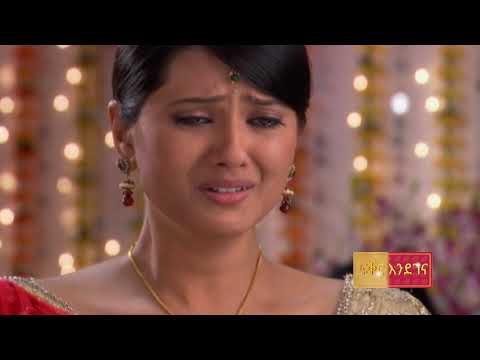 ፍቅር እንደገና ከሰኞ እስከ ዓርብ ማታ 1 00 ZeeAlem DStv ቻናል 145 ላይ ይመልከቱ