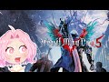 【DEVIL MAY CRY 5 #2】STYLISH【Ayana Spector】