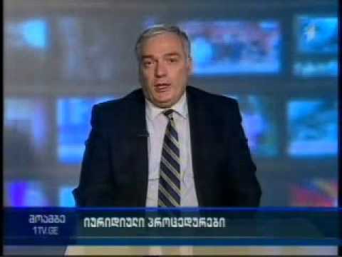 \"ხვალ და ზეგ თბილისში ძალიან მნიშვნელოვანი კონფერენცია იმართება