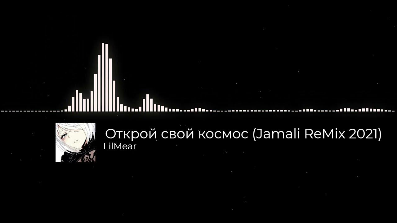 Би 2 лайки обложка. Лайки uniqe, nkeeei & artem shilovets. Лайки ремикс. Лайки ремикс. Би-2 - лайки (dj noiz remix).
