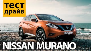 :  NISSAN MURANO:   ZERO GRAVITY, ,   