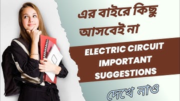 ELECTRICAL CIRCUIT|ELECTRICAL ENGG|3RD SEM|WBSCTE POLYTECHNIC IMPORTANT SUGGESTIONS WITH PDF